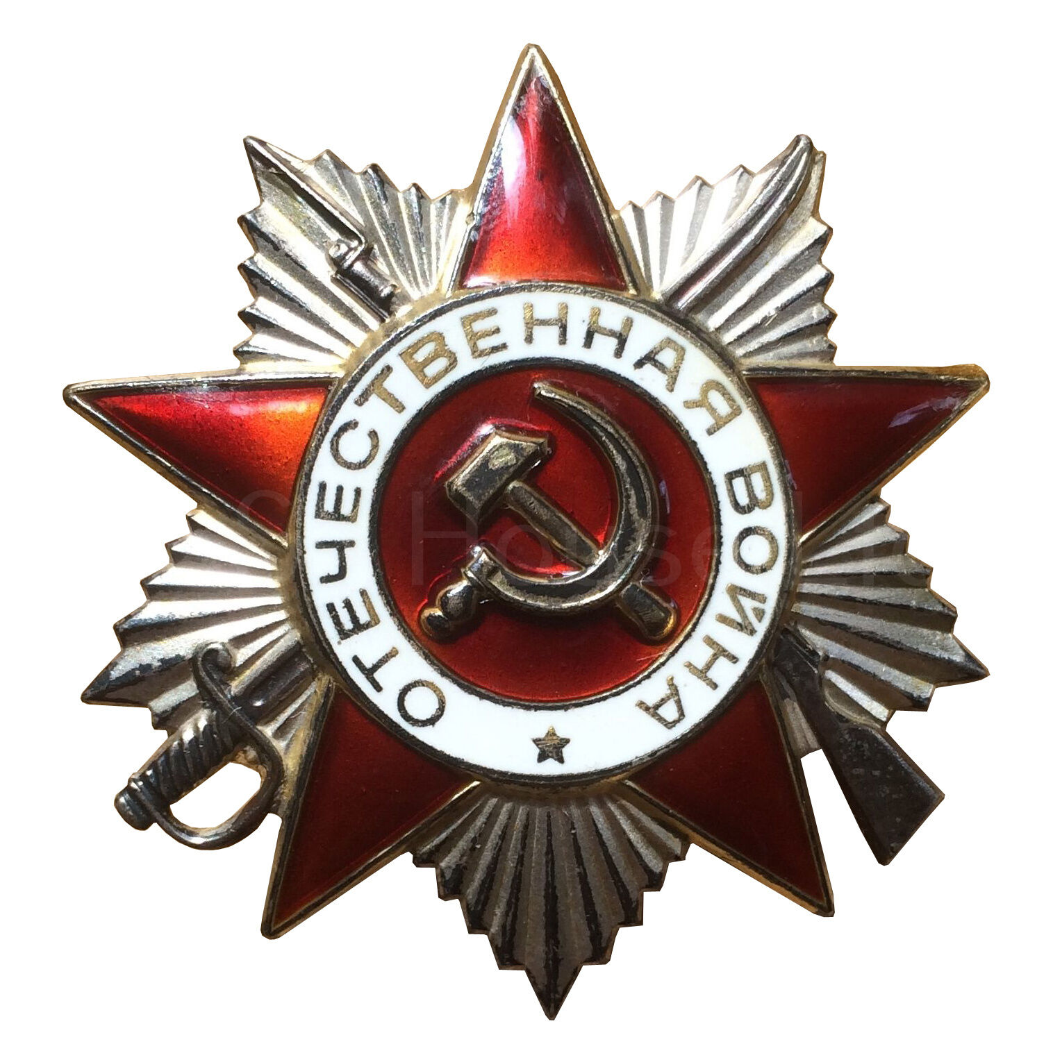 Soviet USSR Russian Military WW2 Great Patriotic War Medal